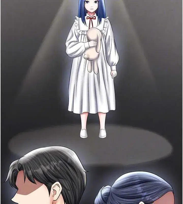 第30話-讓我成為你的訓獸師♥︎