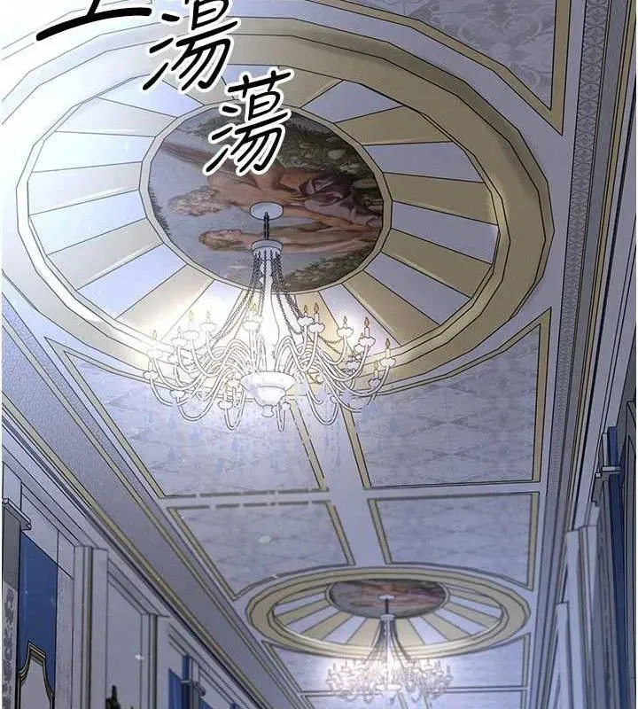 第30話-讓我成為你的訓獸師♥︎