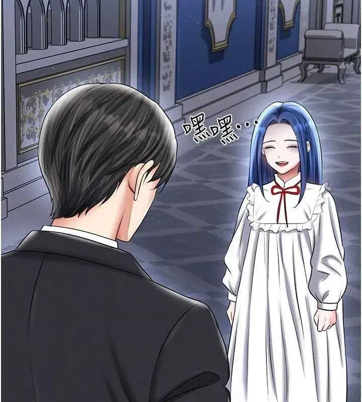 第30話-讓我成為你的訓獸師♥︎