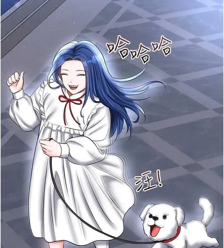 第30話-讓我成為你的訓獸師♥︎