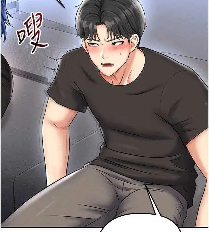 第30話-讓我成為你的訓獸師♥︎