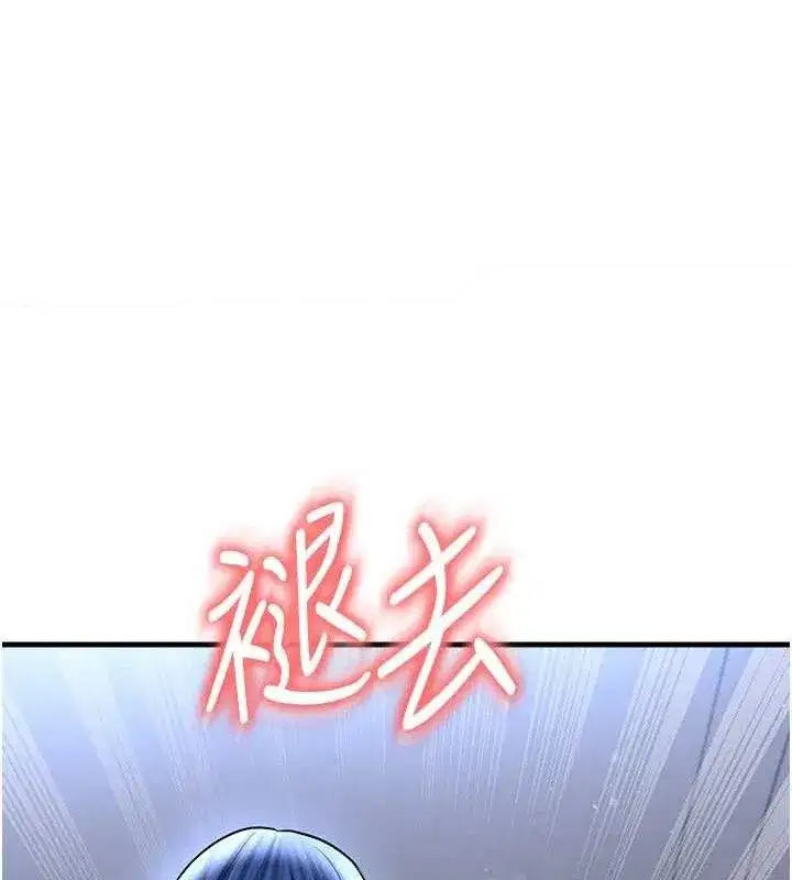 第30話-讓我成為你的訓獸師♥︎