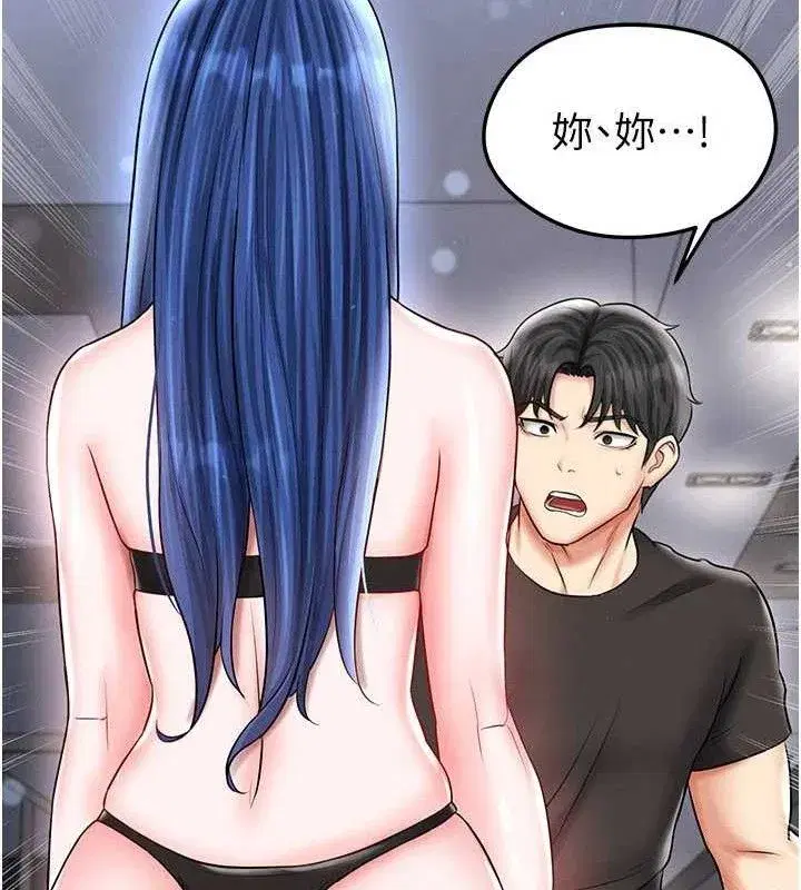 第30話-讓我成為你的訓獸師♥︎