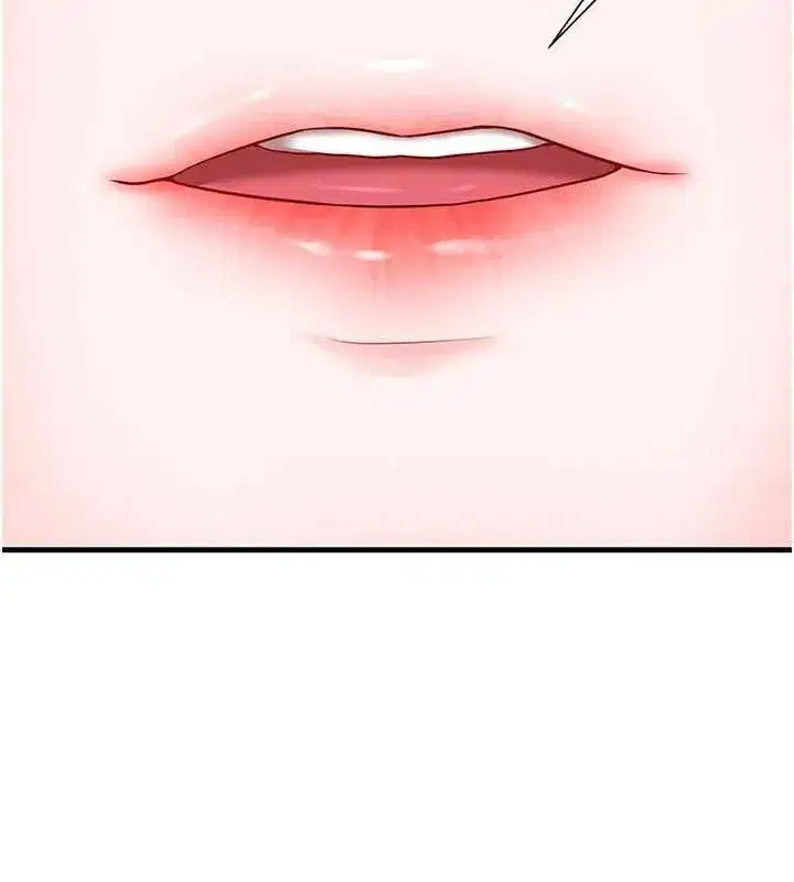 第30話-讓我成為你的訓獸師♥︎