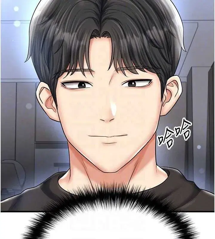 第30話-讓我成為你的訓獸師♥︎