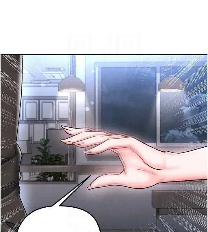 第30話-讓我成為你的訓獸師♥︎