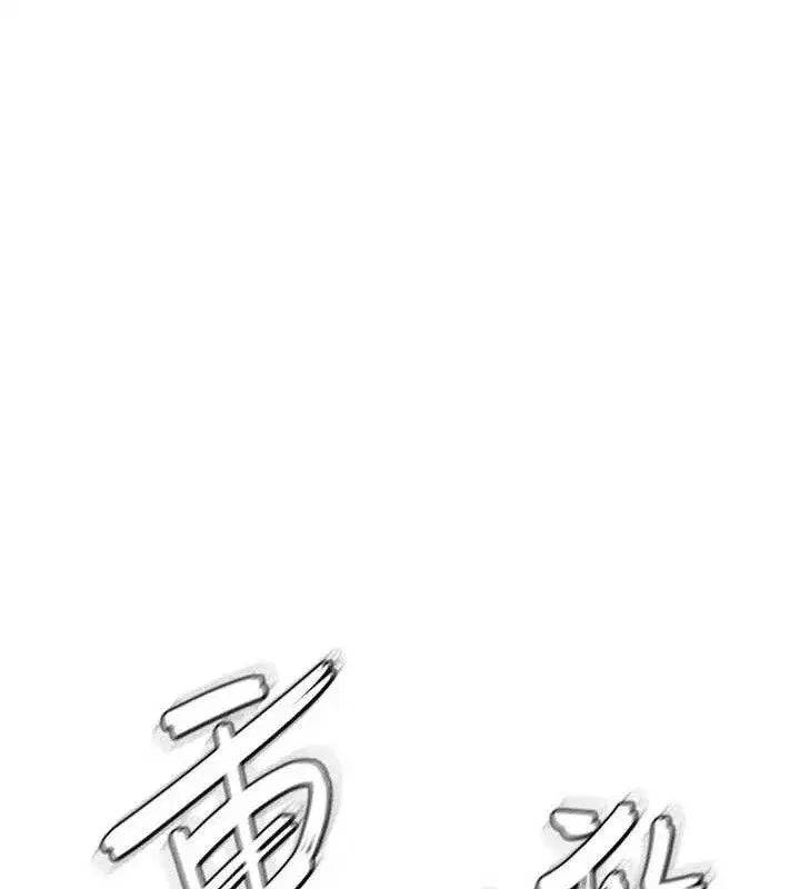 第30話-讓我成為你的訓獸師♥︎