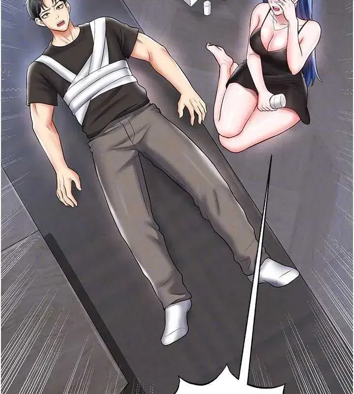 第30話-讓我成為你的訓獸師♥︎