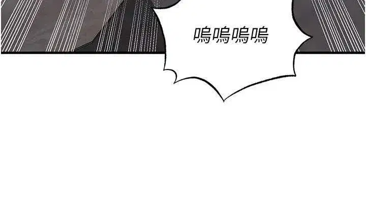 第30話-讓我成為你的訓獸師♥︎