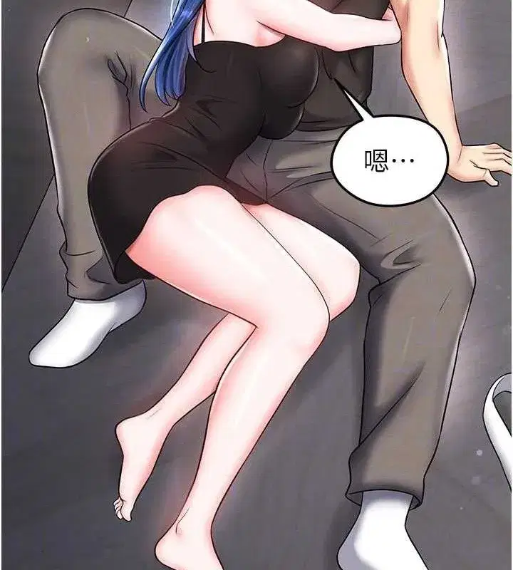 第30話-讓我成為你的訓獸師♥︎