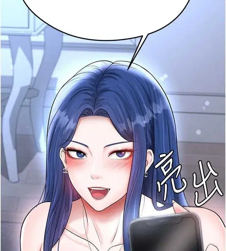 第31話-幫千金小姐破處