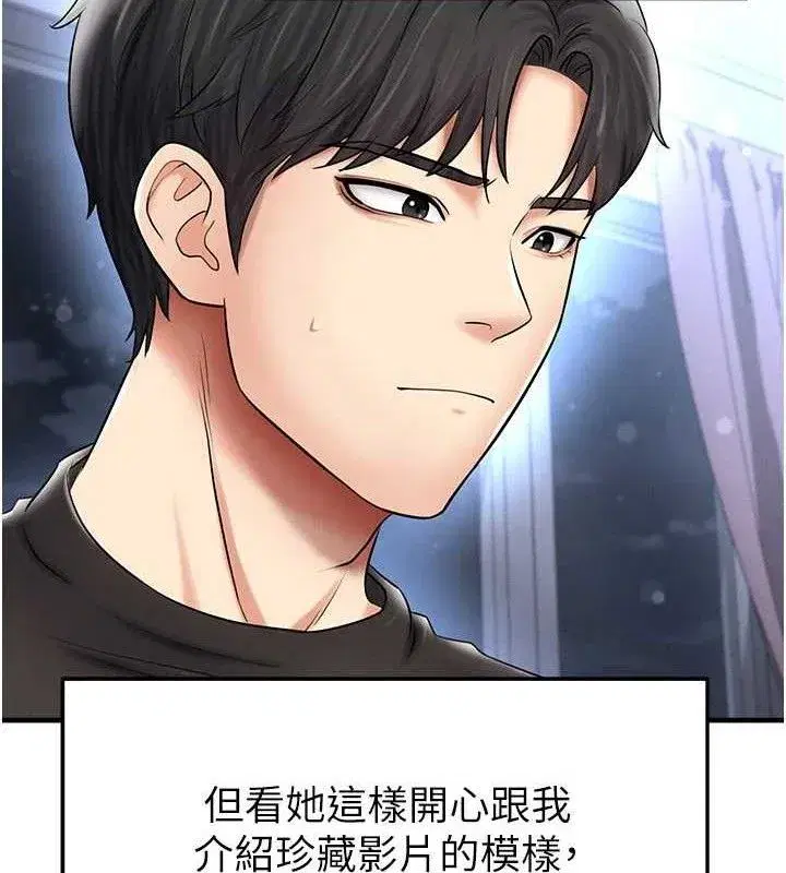 第31話-幫千金小姐破處