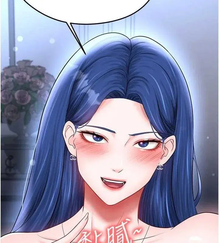 第31話-幫千金小姐破處