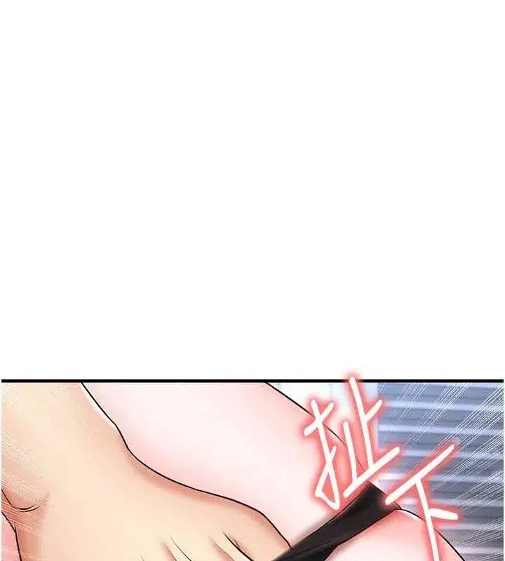 第31話-幫千金小姐破處