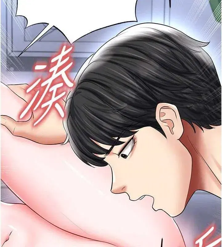 第31話-幫千金小姐破處