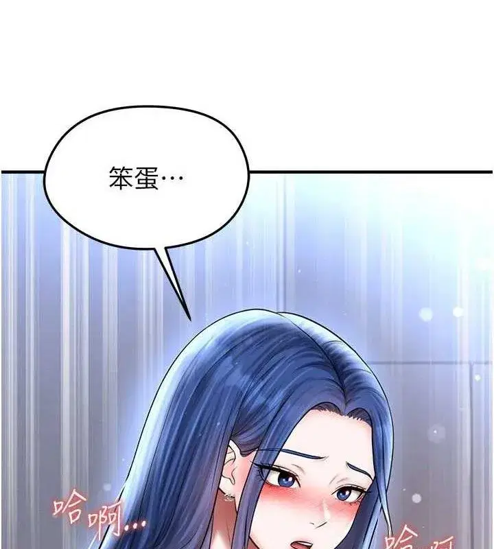 第31話-幫千金小姐破處