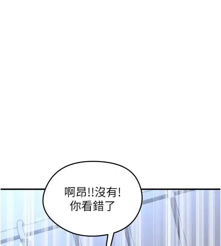 第31話-幫千金小姐破處