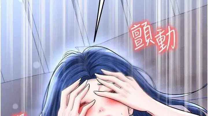 第31話-幫千金小姐破處