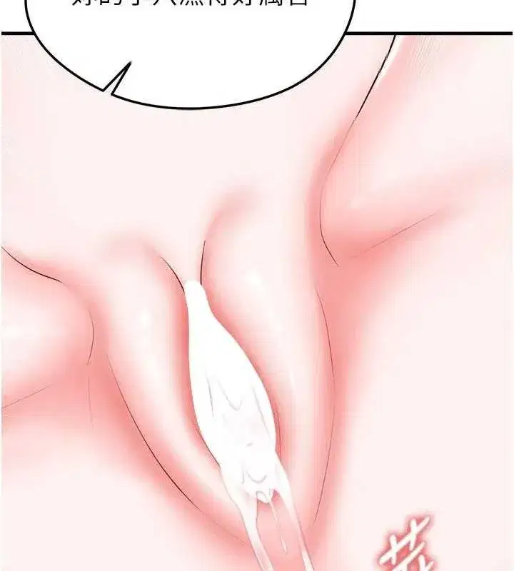 第31話-幫千金小姐破處