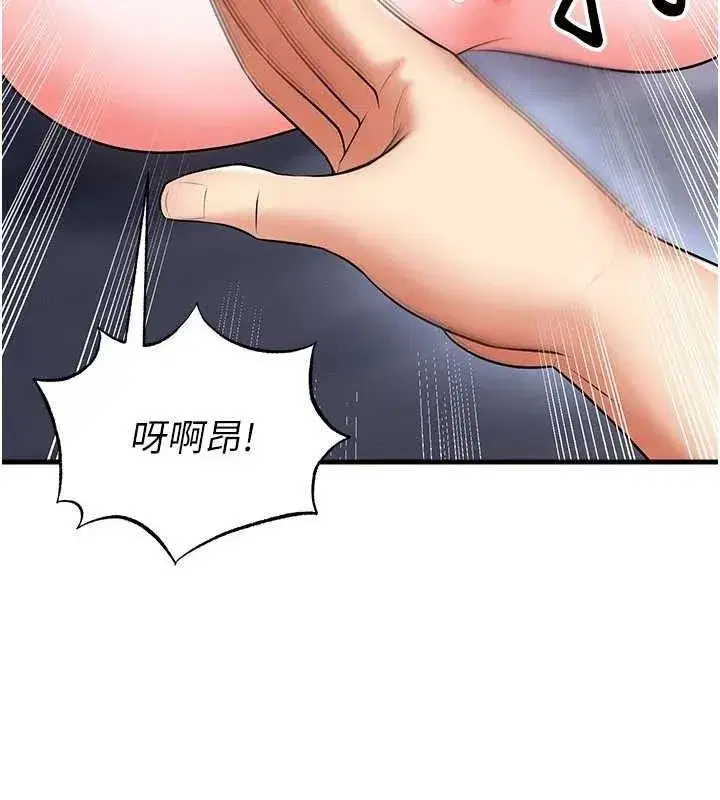 第31話-幫千金小姐破處