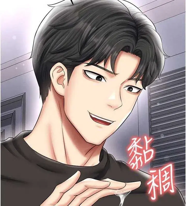 第31話-幫千金小姐破處