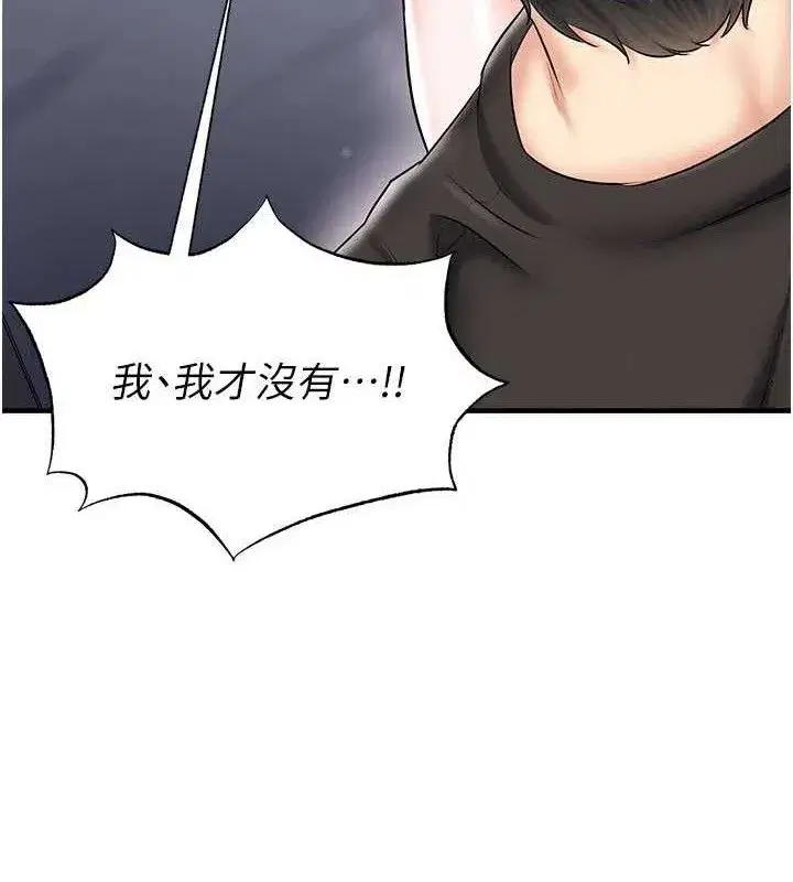 第31話-幫千金小姐破處