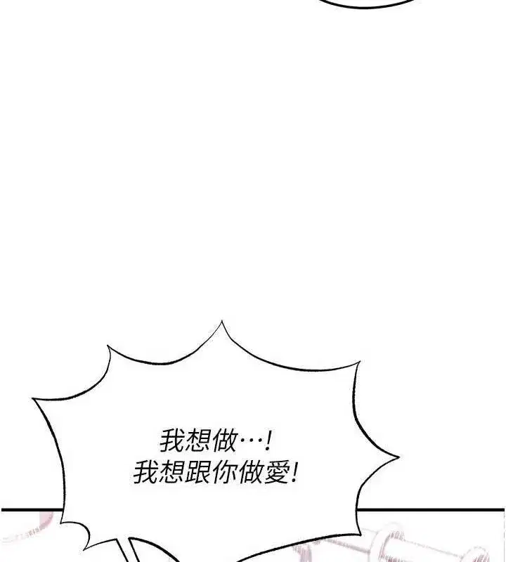 第31話-幫千金小姐破處