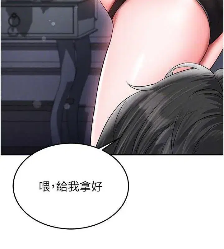 第31話-幫千金小姐破處