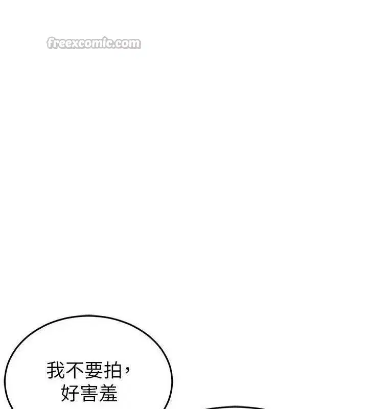 第31話-幫千金小姐破處