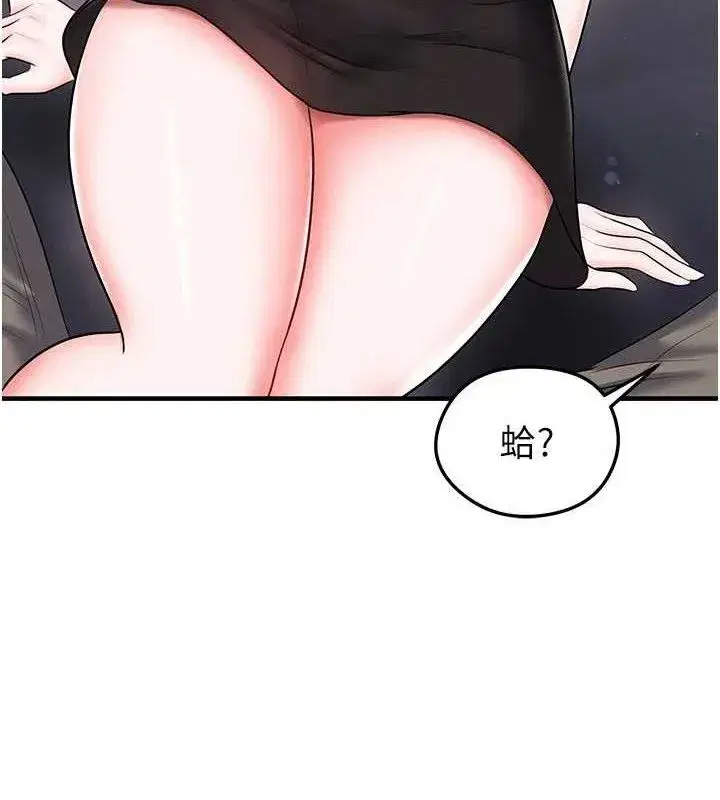 第31話-幫千金小姐破處