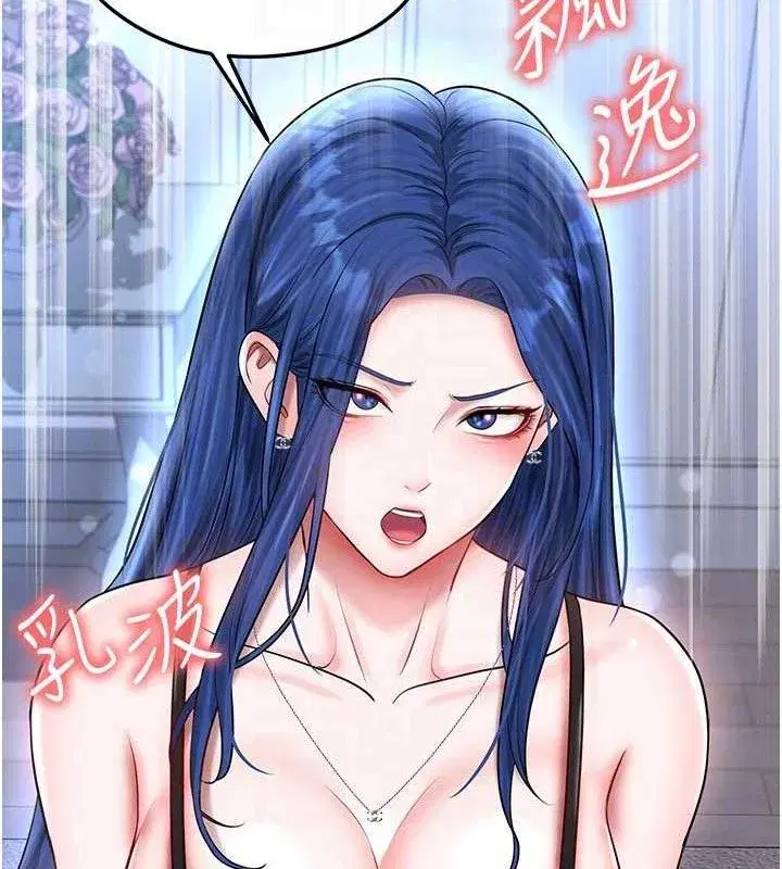 第31話-幫千金小姐破處