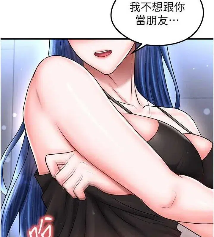 第31話-幫千金小姐破處