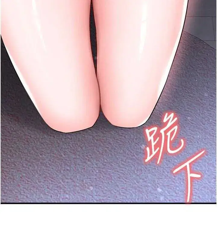 第31話-幫千金小姐破處