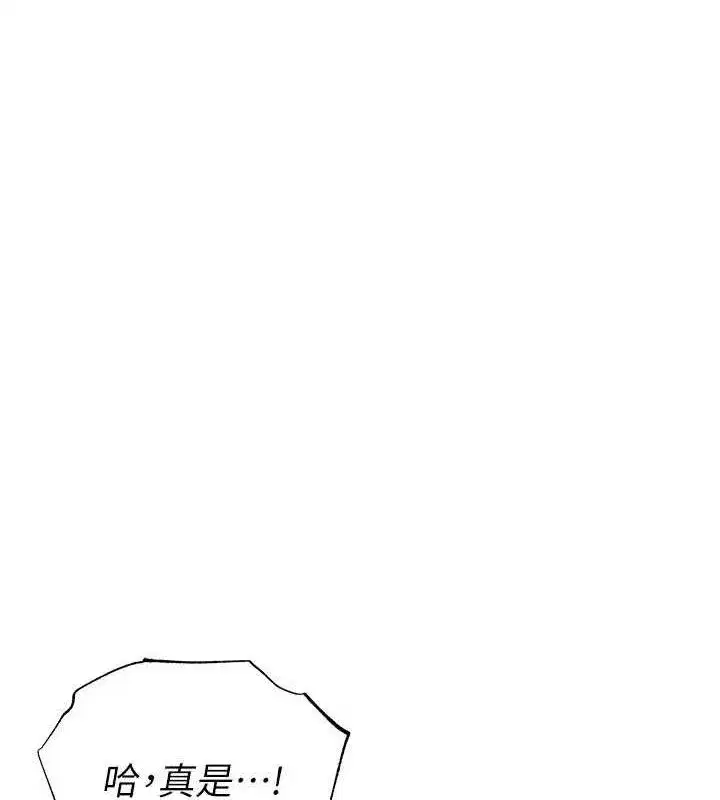 第31話-幫千金小姐破處