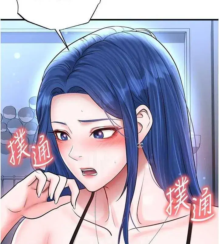 第31話-幫千金小姐破處