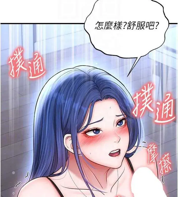 第31話-幫千金小姐破處