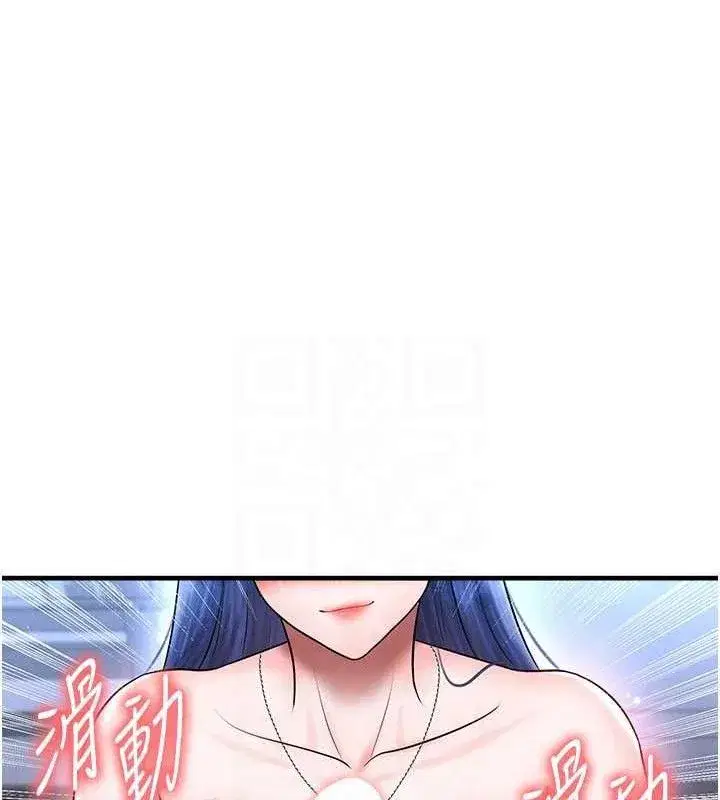 第31話-幫千金小姐破處