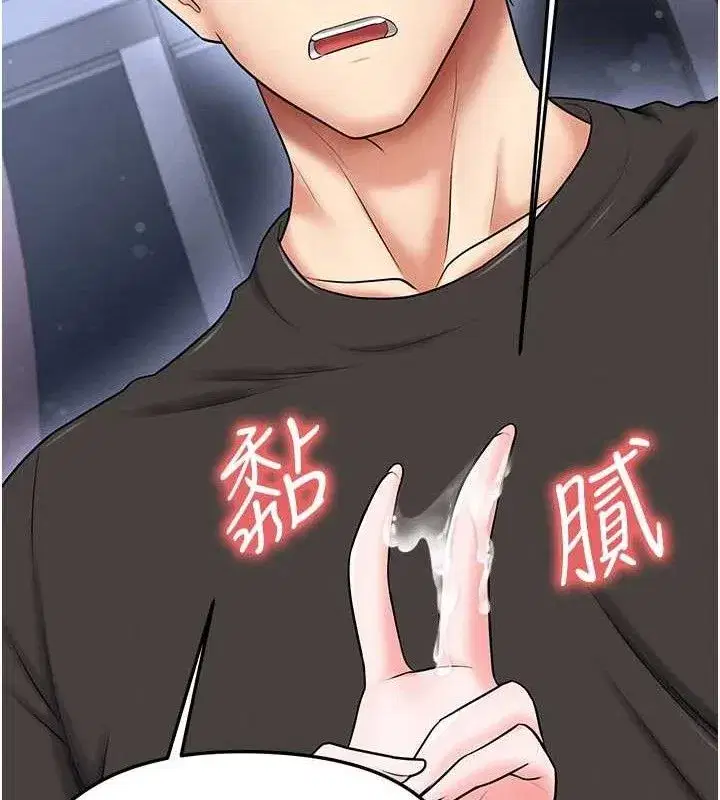 第31話-幫千金小姐破處