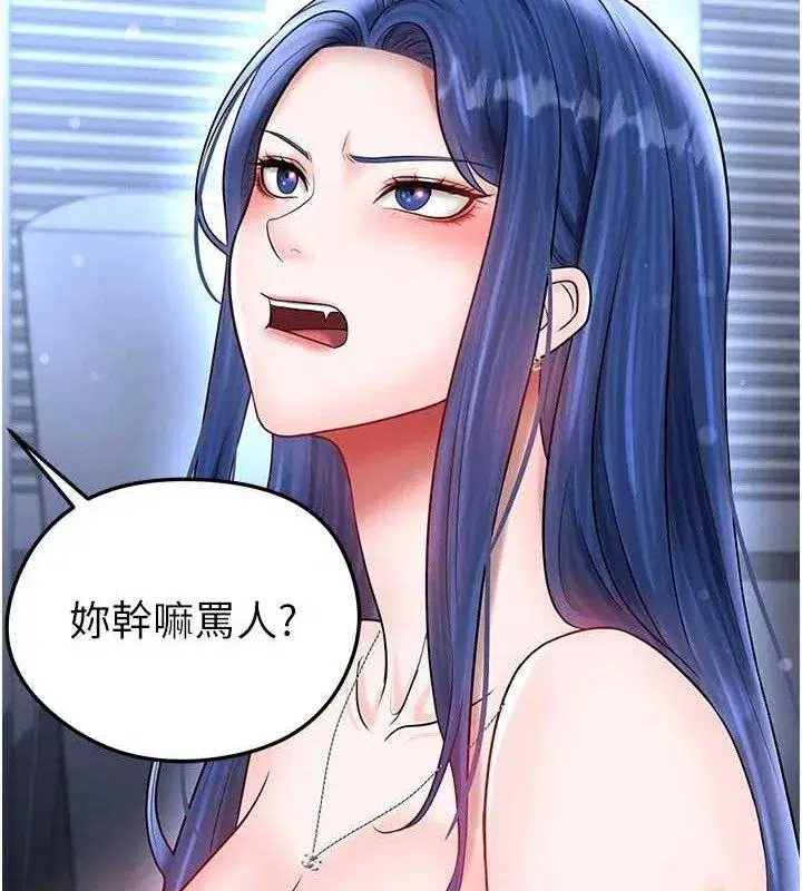 第31話-幫千金小姐破處