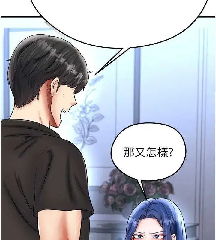 第31話-幫千金小姐破處