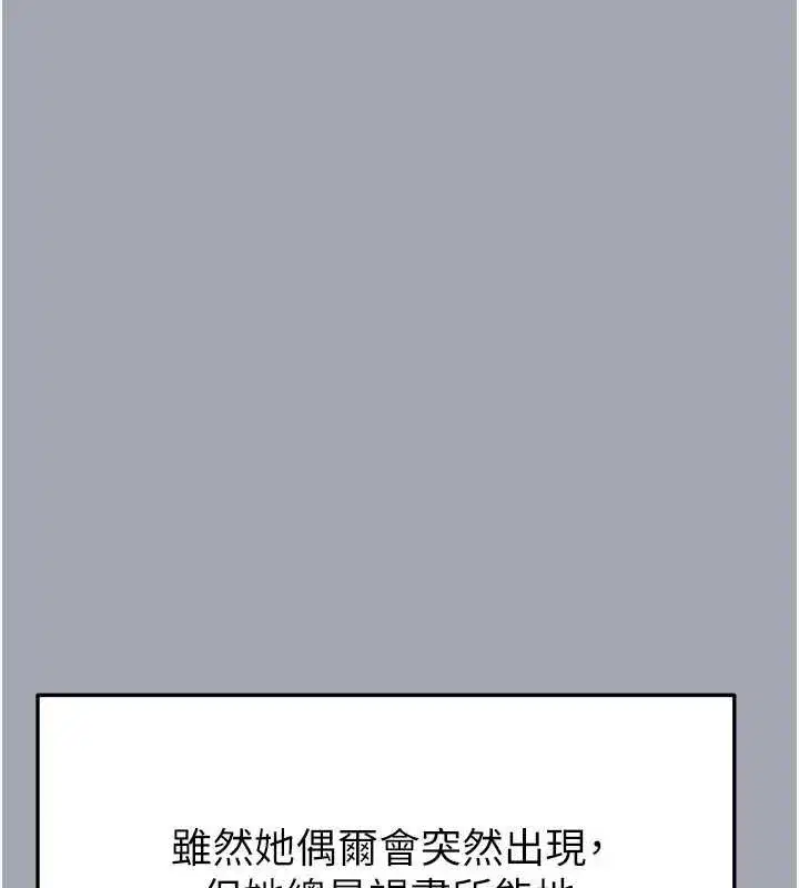 第32話-我會好好「疼愛」妳