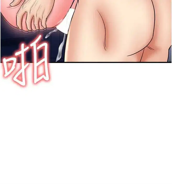 第32話-我會好好「疼愛」妳