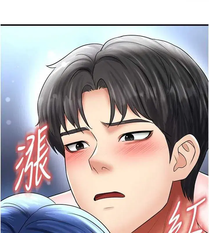 第32話-我會好好「疼愛」妳