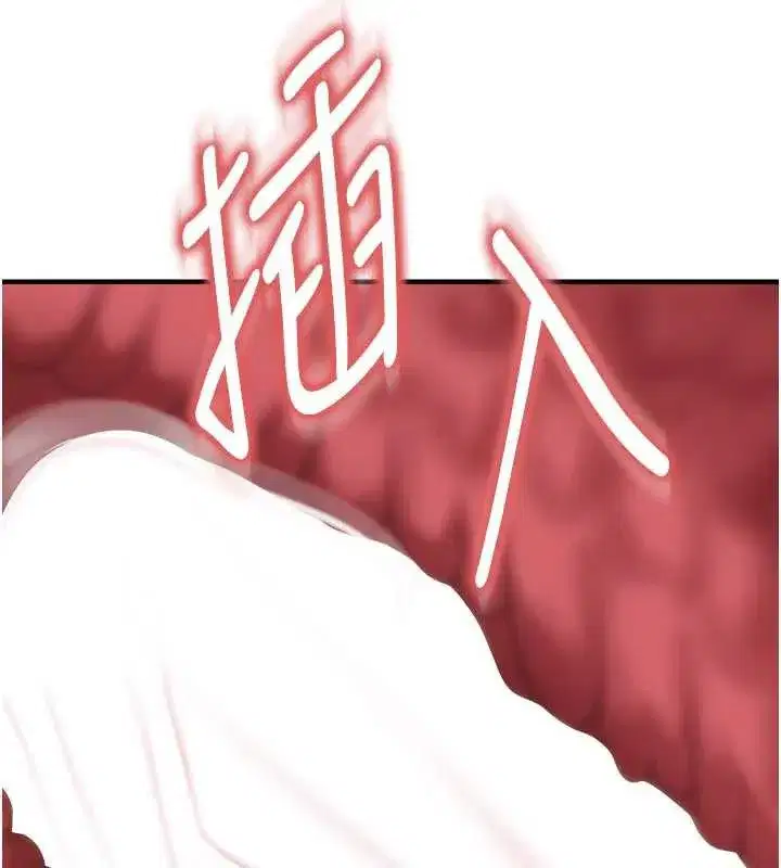 第32話-我會好好「疼愛」妳