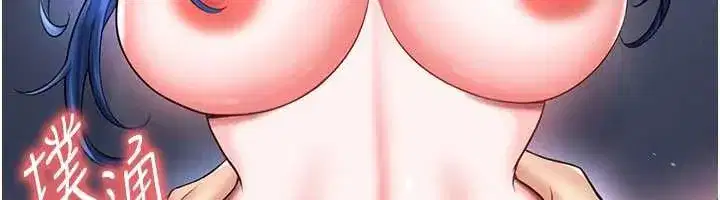 第33話-性福美滿的生活