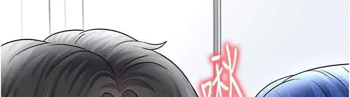 第33話-性福美滿的生活