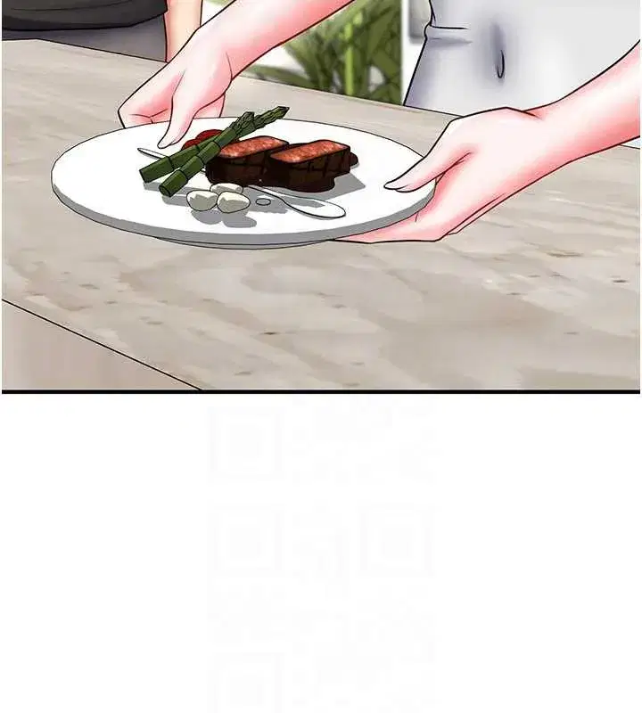 第33話-性福美滿的生活