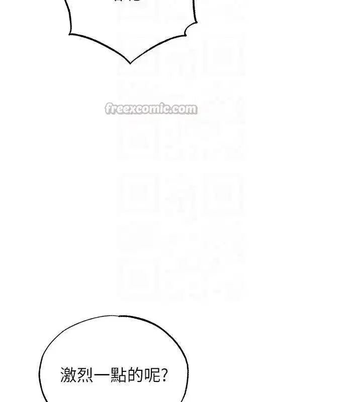 第33話-性福美滿的生活