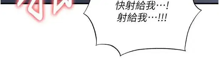 第33話-性福美滿的生活