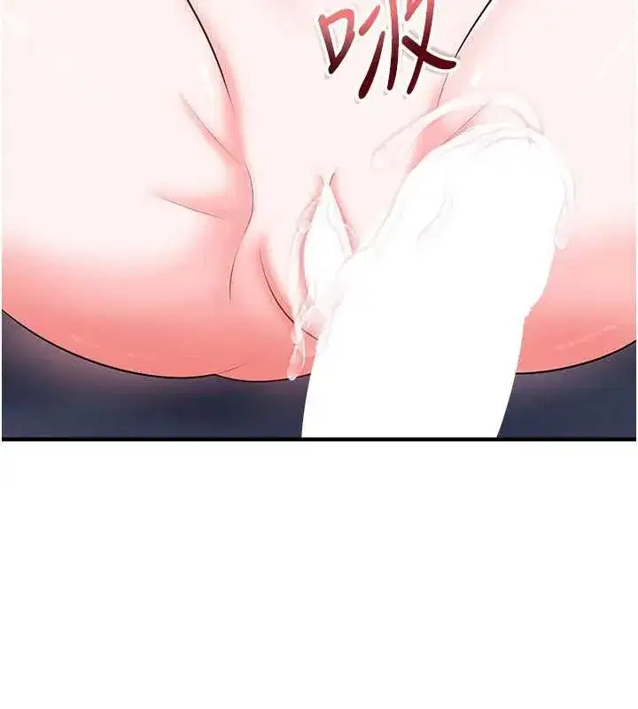 第33話-性福美滿的生活